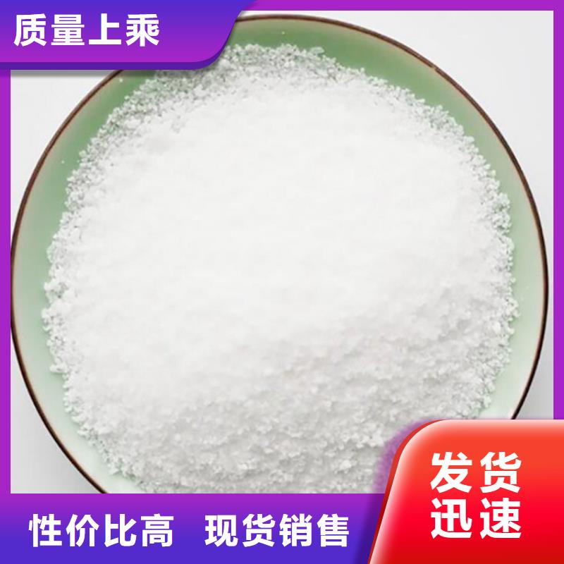 聚合硫酸铁(液体)欢迎订购