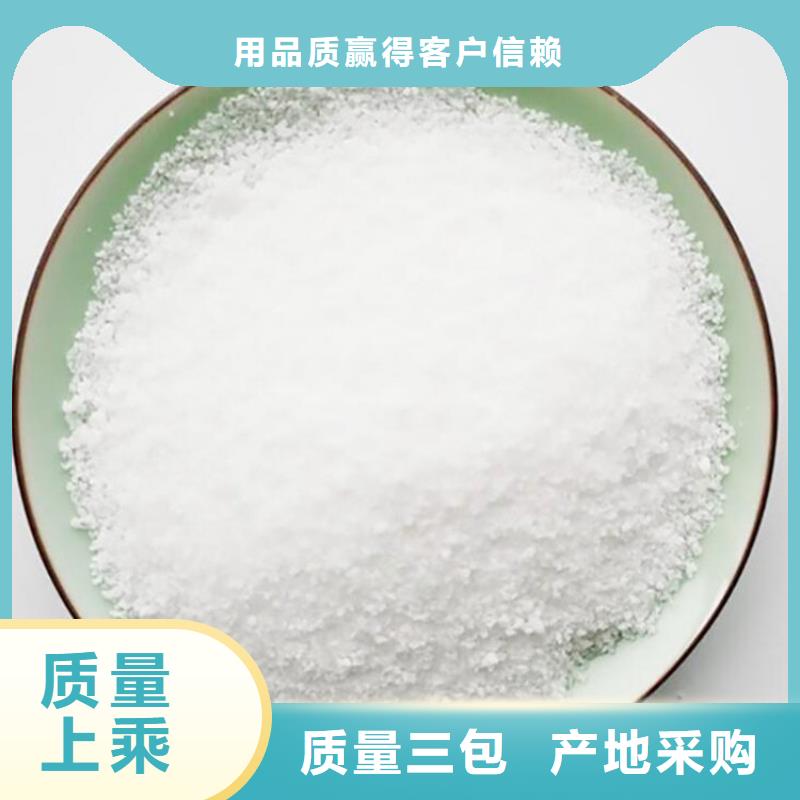 水产用聚合氯化铝的厂家-水碧清环保科技有限公司