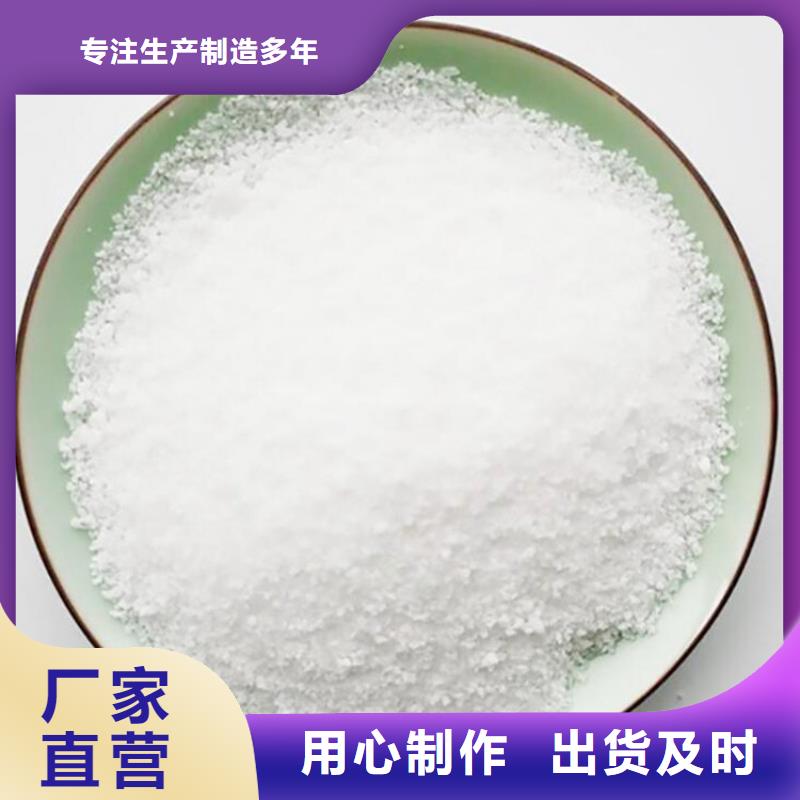 聚合氯化铝处理养殖污水现货充足