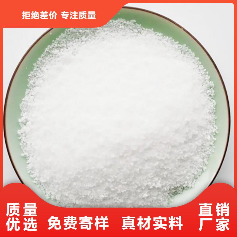 专业销售厂家直销聚合氯化铝-放心
