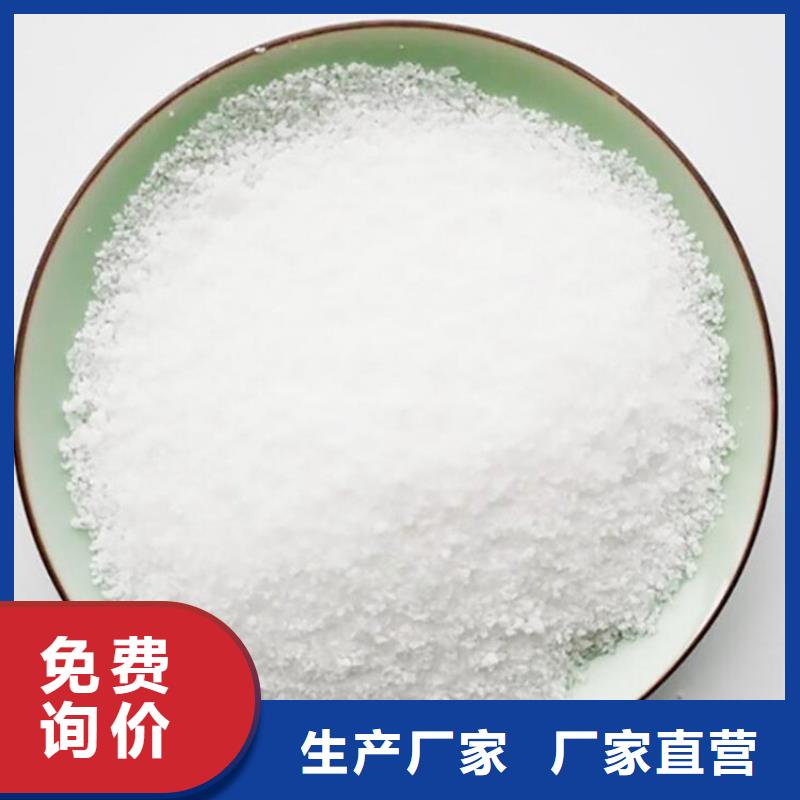阴离子聚丙烯酰胺批发零售