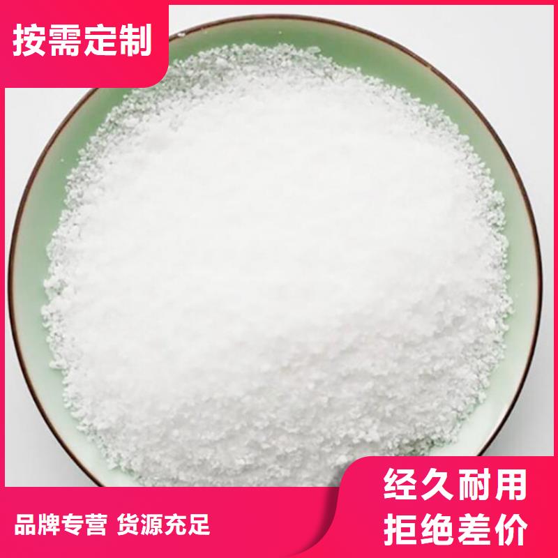 规格齐全的印染厂聚丙烯酰胺生产厂家