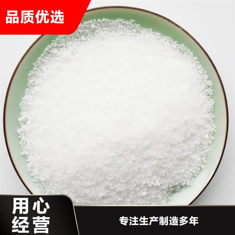 污水用聚丙烯酰胺、污水用聚丙烯酰胺厂家直销-价格合理