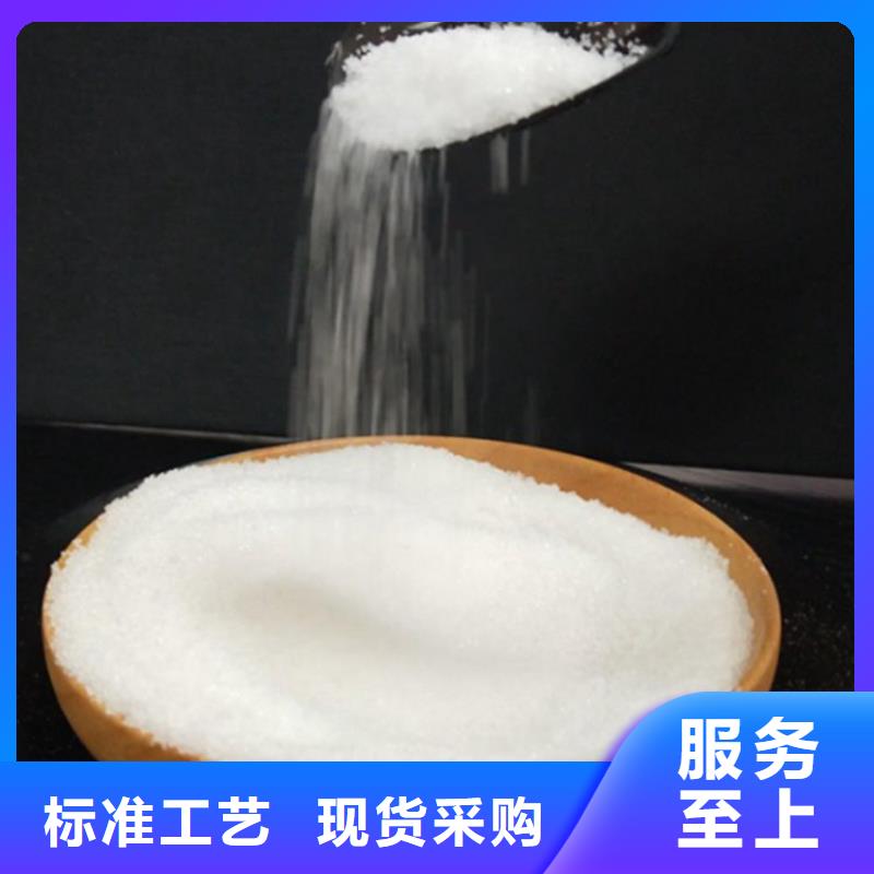聚丙烯酰胺混凝剂厂家现货