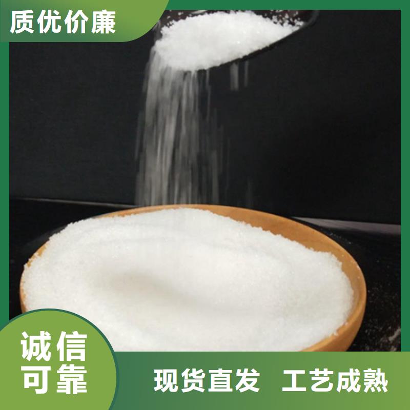 印染厂聚丙烯酰胺_欢迎致电