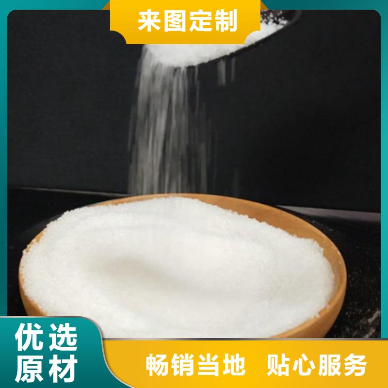 纺织聚丙烯酰胺厂家-有口皆碑-全国发货