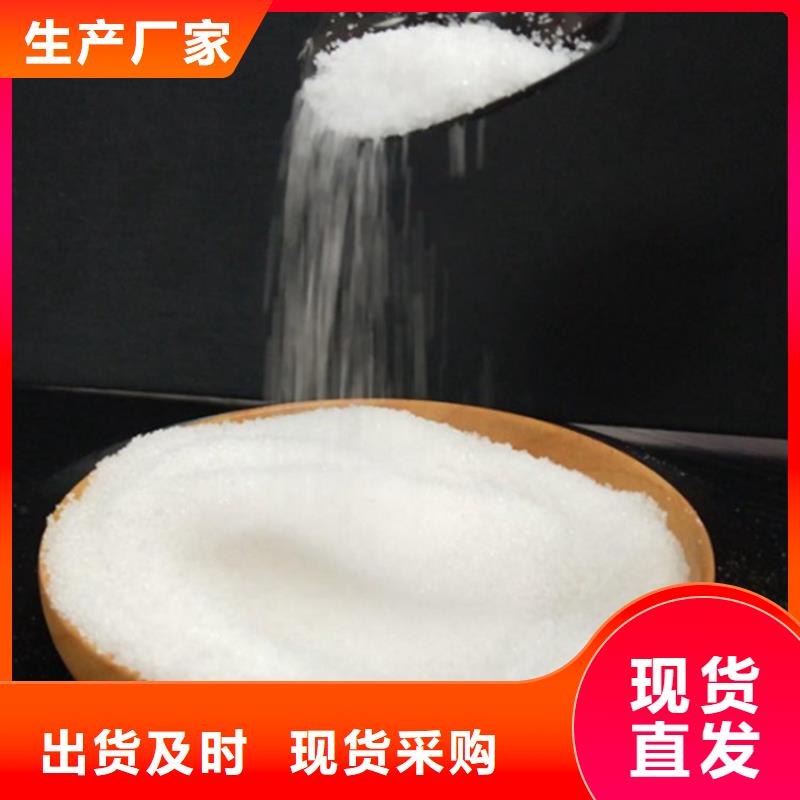 生活饮用水用聚合氯化铝天天低价