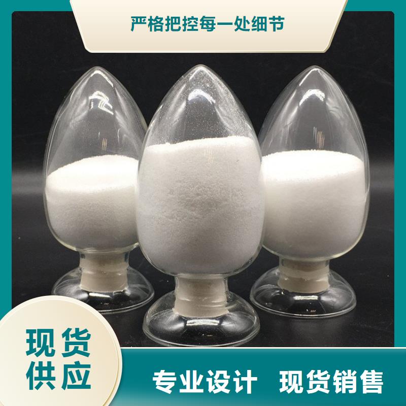污水用聚丙烯酰胺厂家直销-发货及时