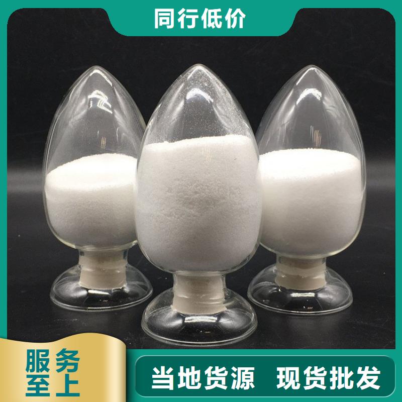 洗沙厂用聚丙烯酰胺欢迎来电