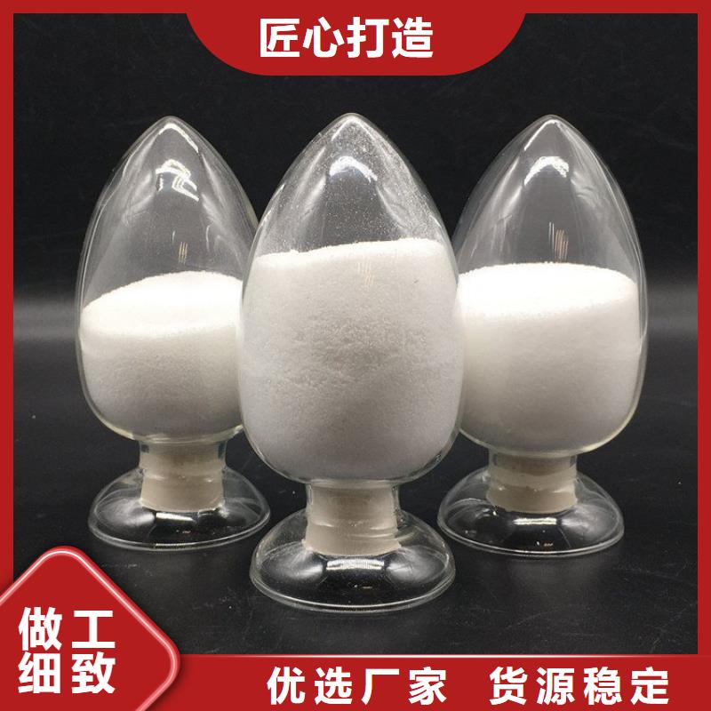 可定制的污水处理聚丙烯酰胺供货商