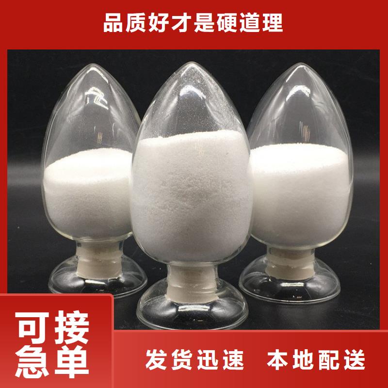 非离子聚丙烯酰胺、非离子聚丙烯酰胺生产厂家-认准水碧清环保科技有限公司