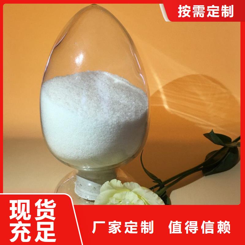 深圳值得信赖的聚丙烯酰胺300万供货商