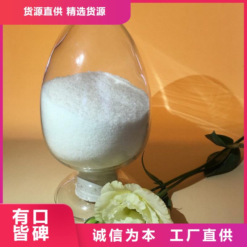 净水聚丙烯酰胺品牌:水碧清环保科技有限公司