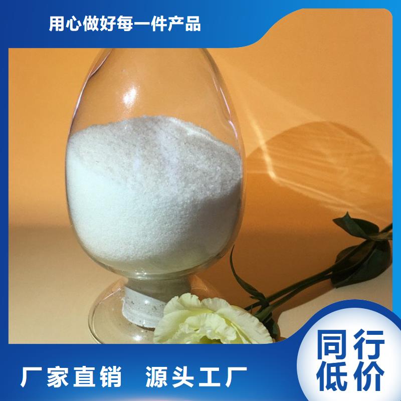 新闻：水产用聚合氯化铝厂家