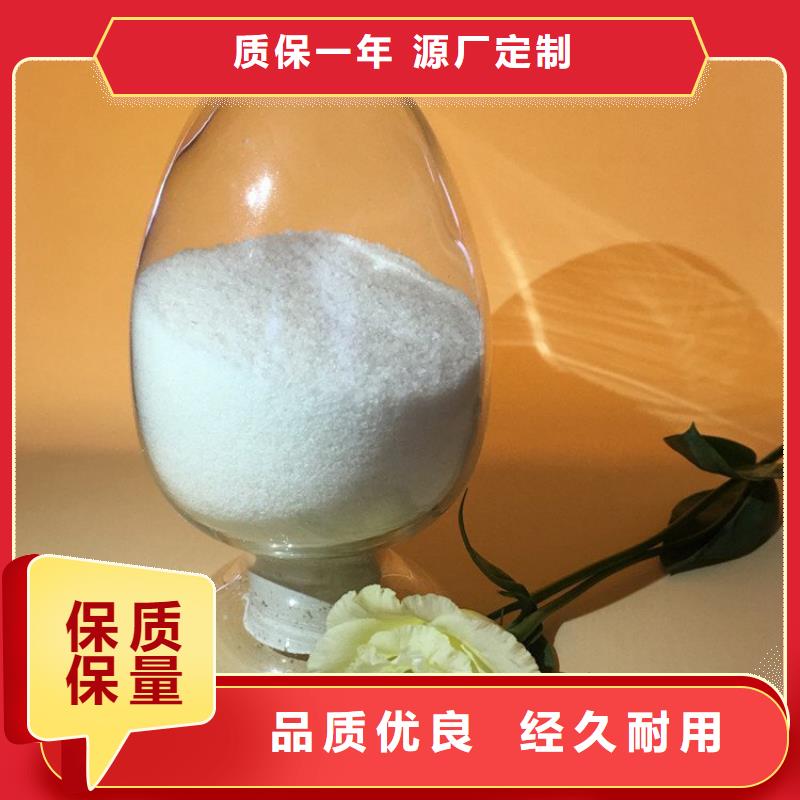 铝盐聚合氯化铝厂家_咨询优惠