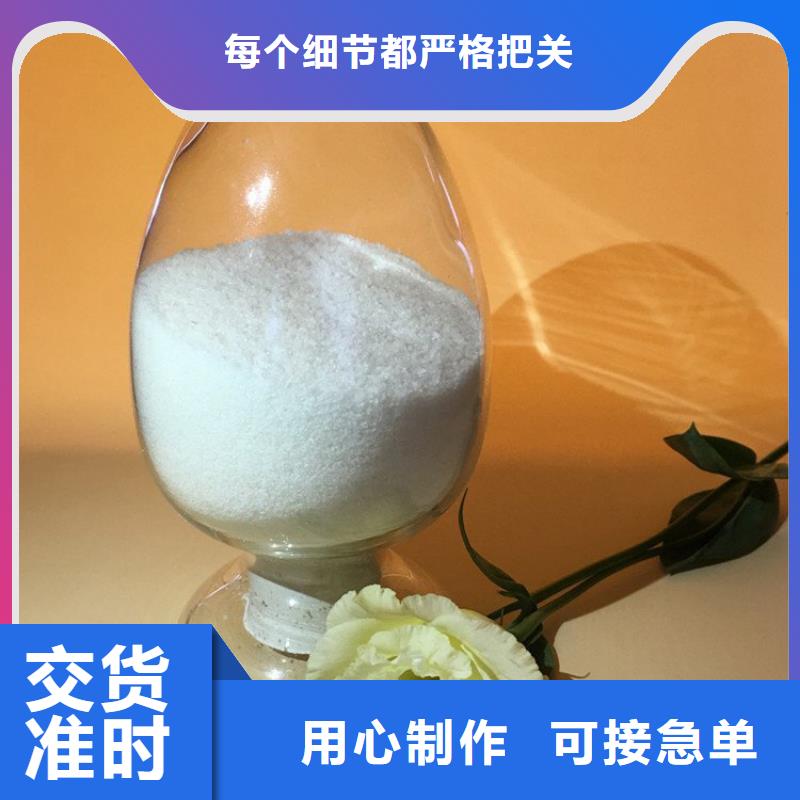 聚丙烯酰胺1200如何购买