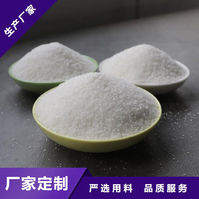 一吨污水用多少聚合氯化铝质量好价格优