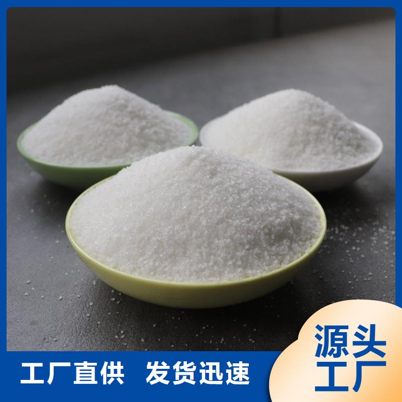 聚合硫酸铁现货直供价格优