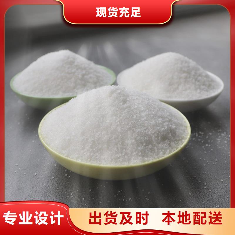 造纸聚丙烯酰胺供货及时保证工期
