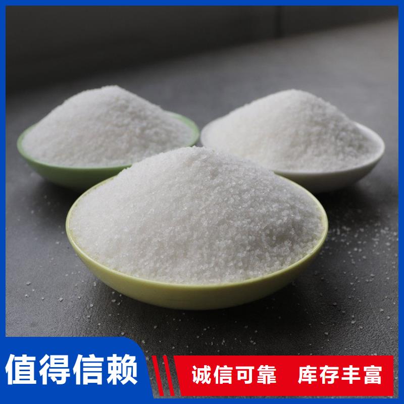 采购厂家直销聚合氯化铝必看-售后保证