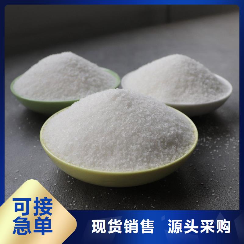 纺织用聚丙烯酰胺优良品质