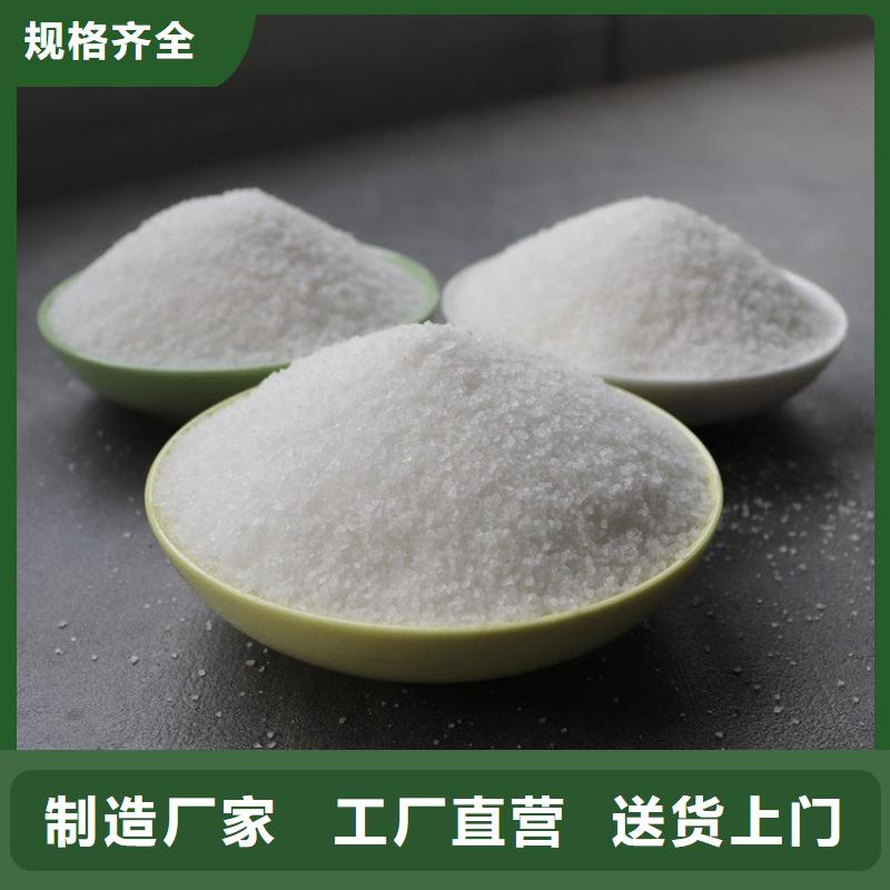 净水聚丙烯酰胺品牌:水碧清环保科技有限公司