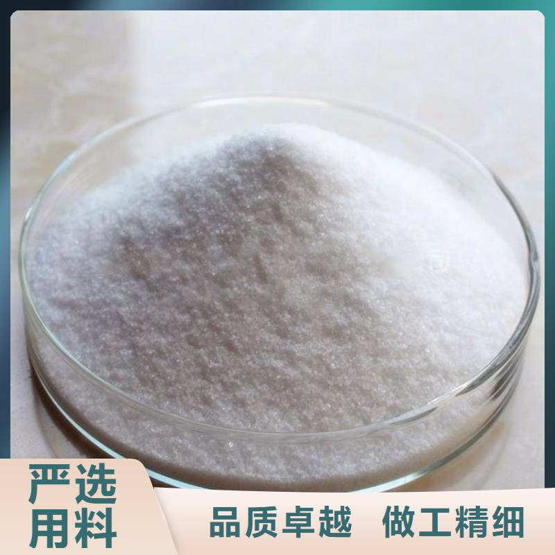 聚丙烯酰胺阴离子生产制造厂家