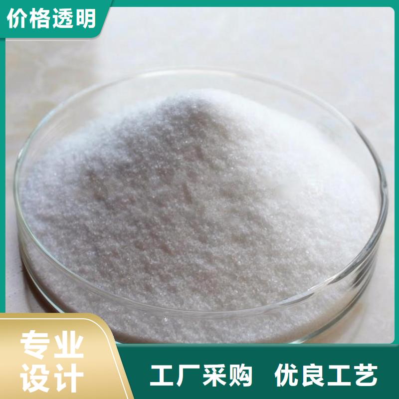 聚丙烯酰胺1200如何购买