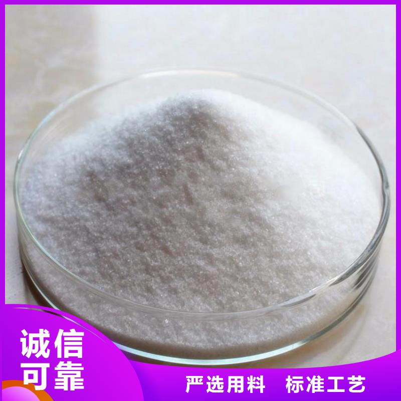 打桩泥浆用聚丙烯酰胺现货销售