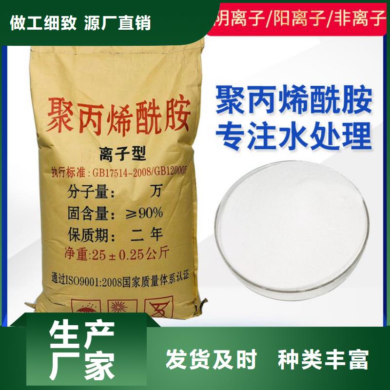 发货速度快的饮用水聚合氯化铝基地