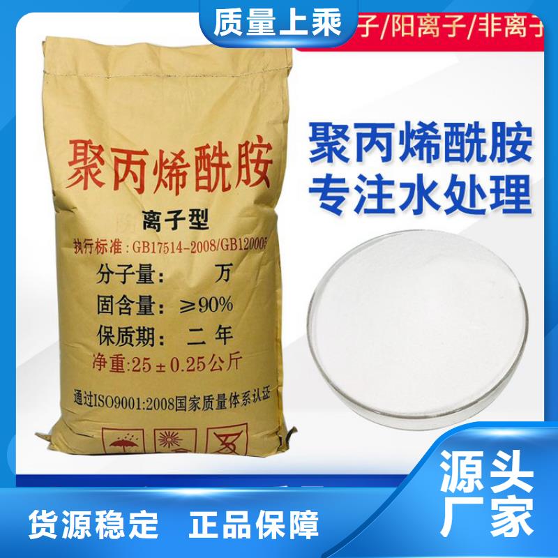 液体聚合硫酸铁生产厂哪里有卖