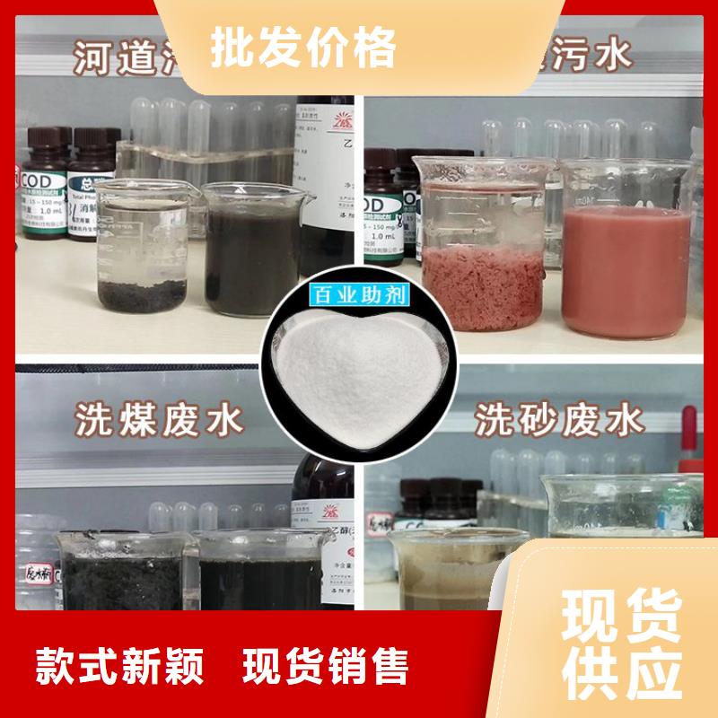聚合硫酸铁厂商大品牌放心购
