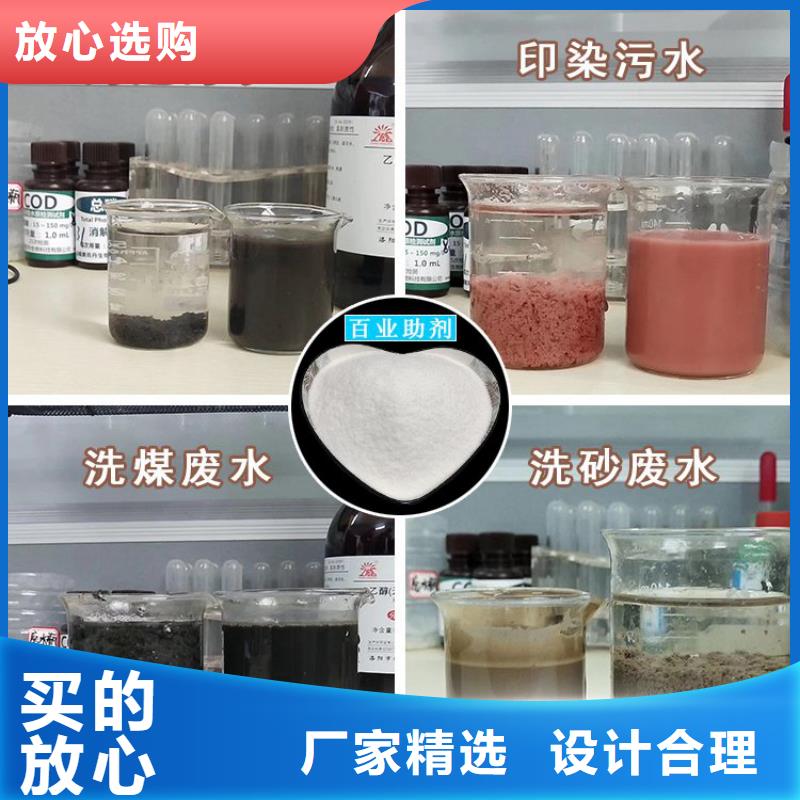 聚合硫酸铁国标价格优