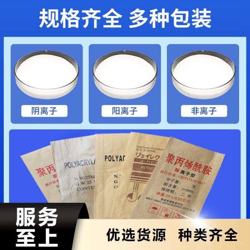聚丙烯酰胺1000万厂家