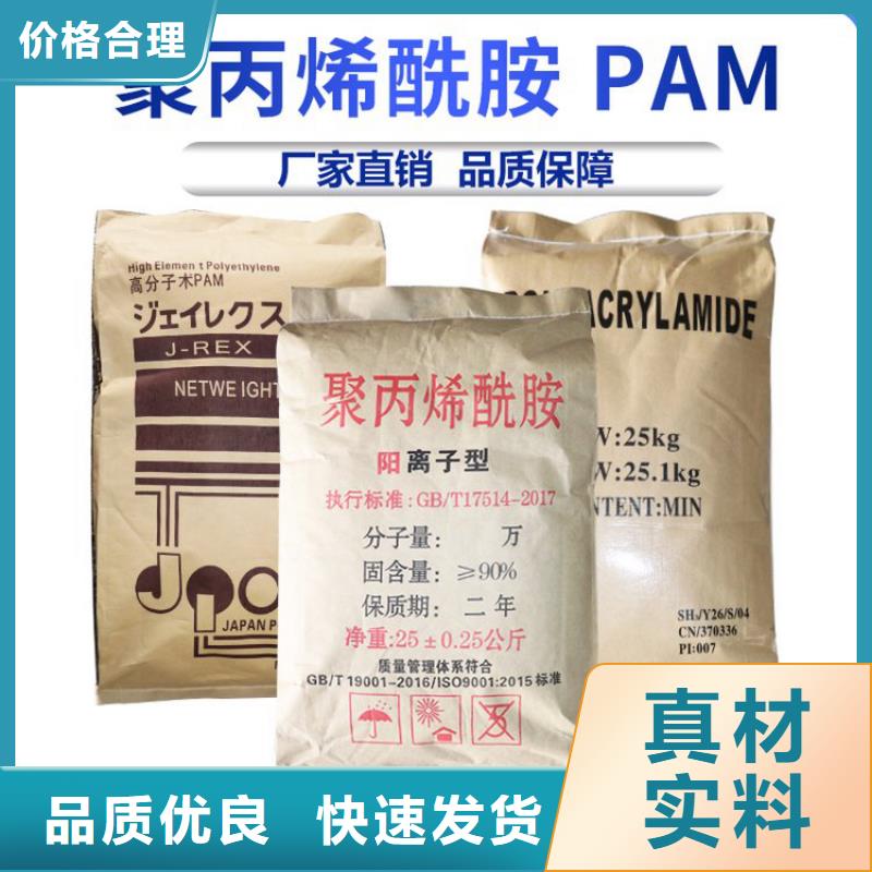 高纯聚合氯化铝种植基地
