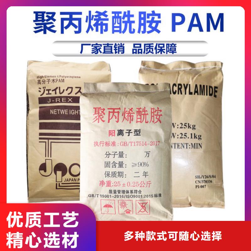 优质聚合硫酸铁价格优惠