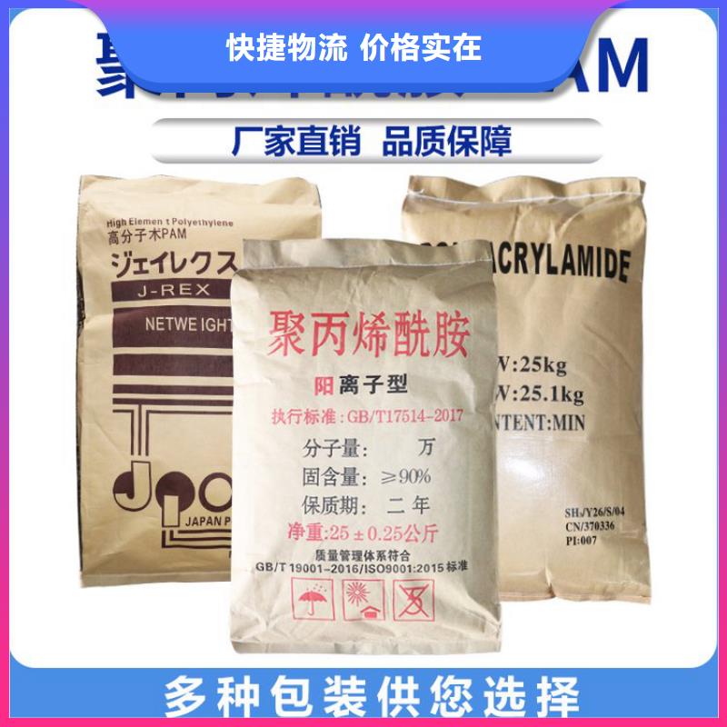 工业级聚合硫酸铁放心购买