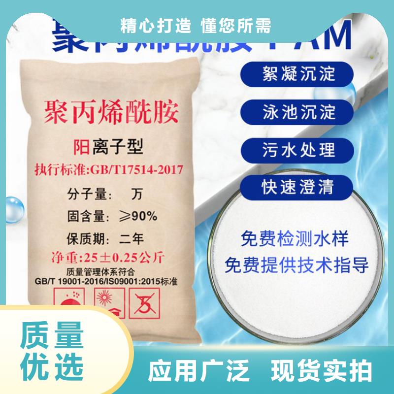 水处理剂聚合氯化铝品质可靠