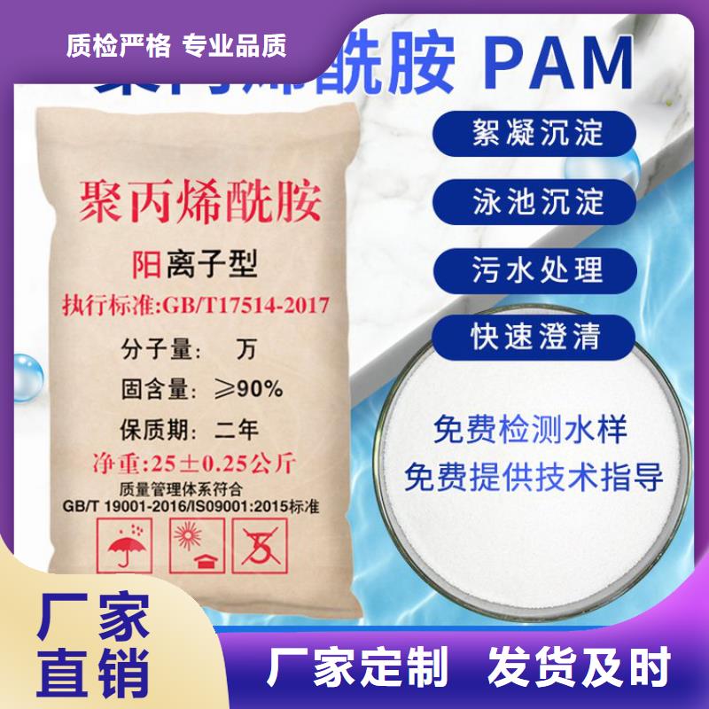 打桩泥浆用聚丙烯酰胺现货销售