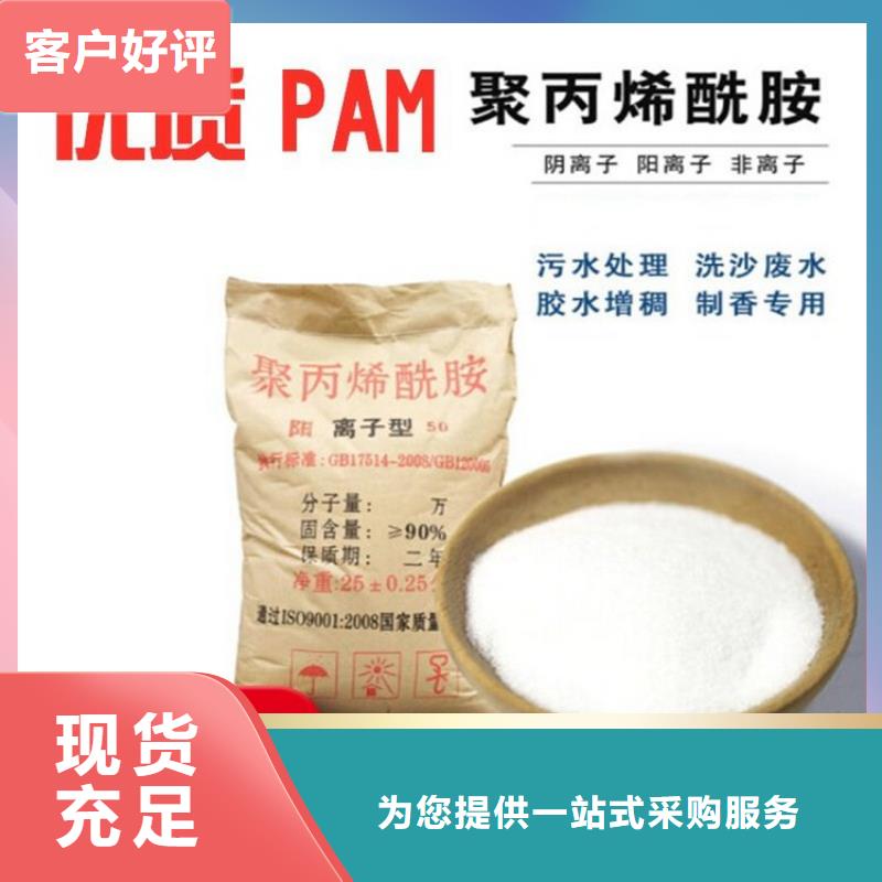 发货速度快的饮用水聚合氯化铝基地