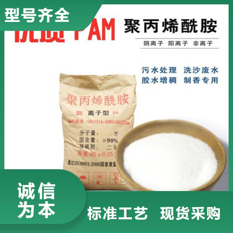 靠谱的液体聚合硫酸铁生产厂经销商