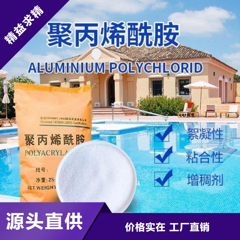 聚丙烯酰胺1200万大量供应厂家