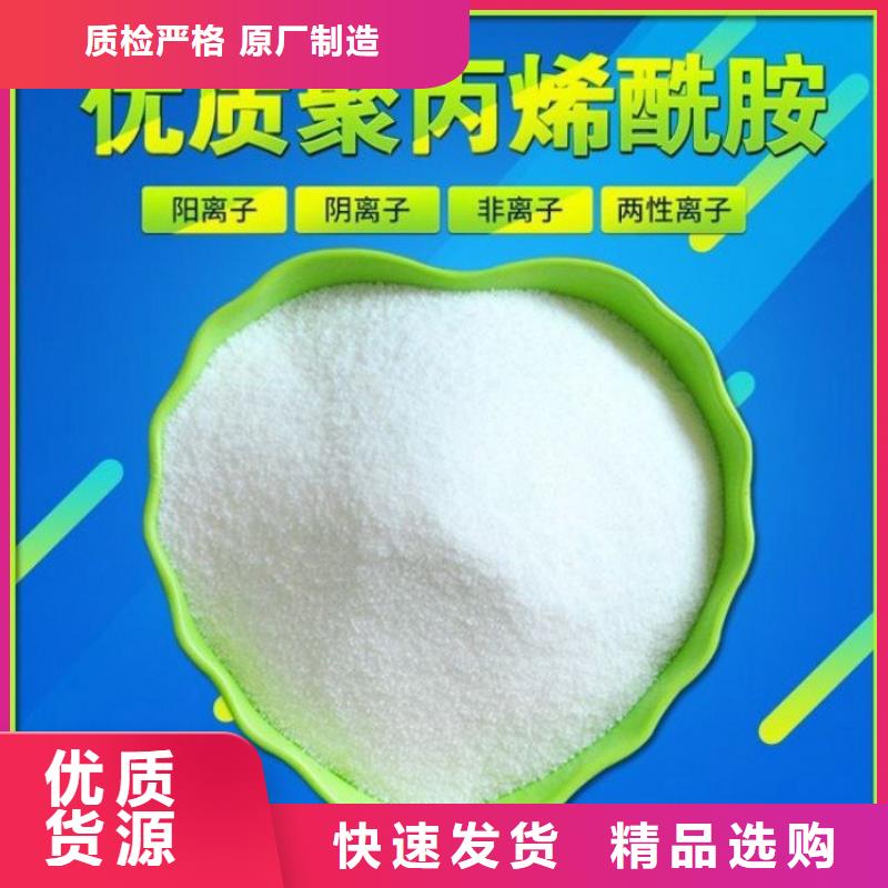 采购厂家直销聚合氯化铝必看-售后保证