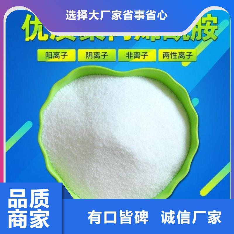现货供应聚合硫酸铁液体价格多少一吨