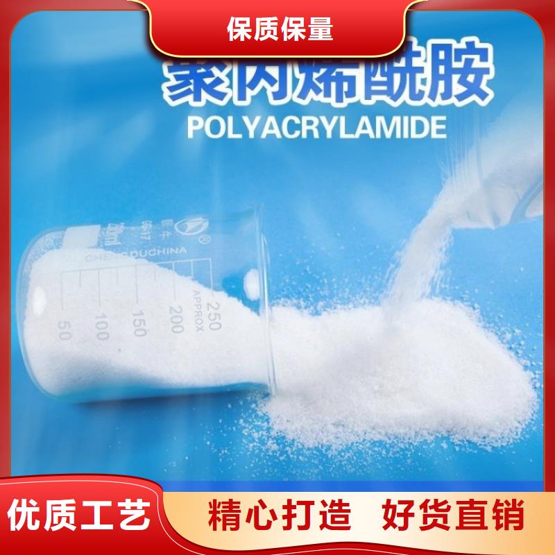 聚丙烯酰胺1000万厂家按需定制