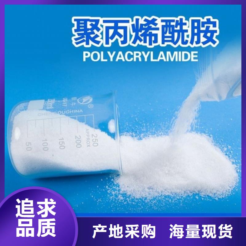 供应批发白色聚合氯化铝-放心