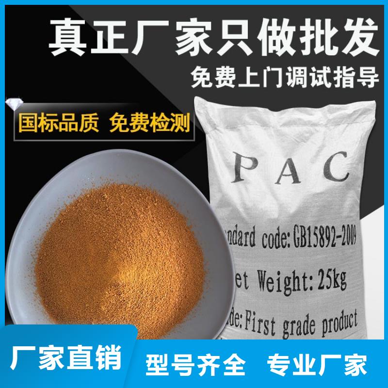 聚丙烯酰胺1200如何购买