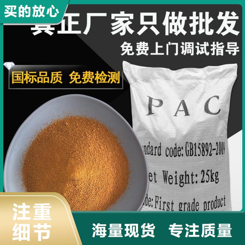 聚丙烯酰胺1200如何购买