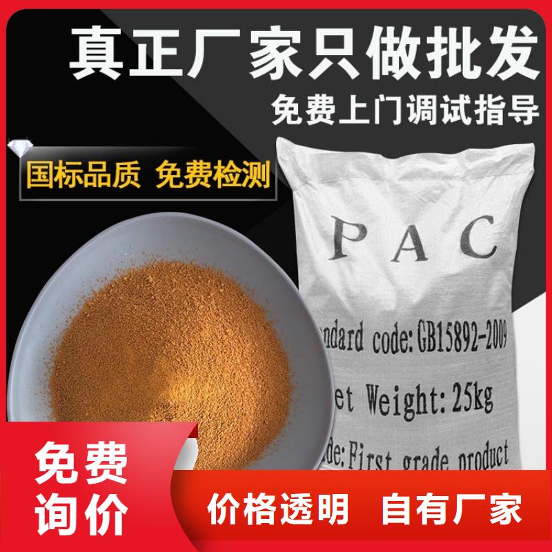 聚丙烯酰胺1200如何购买