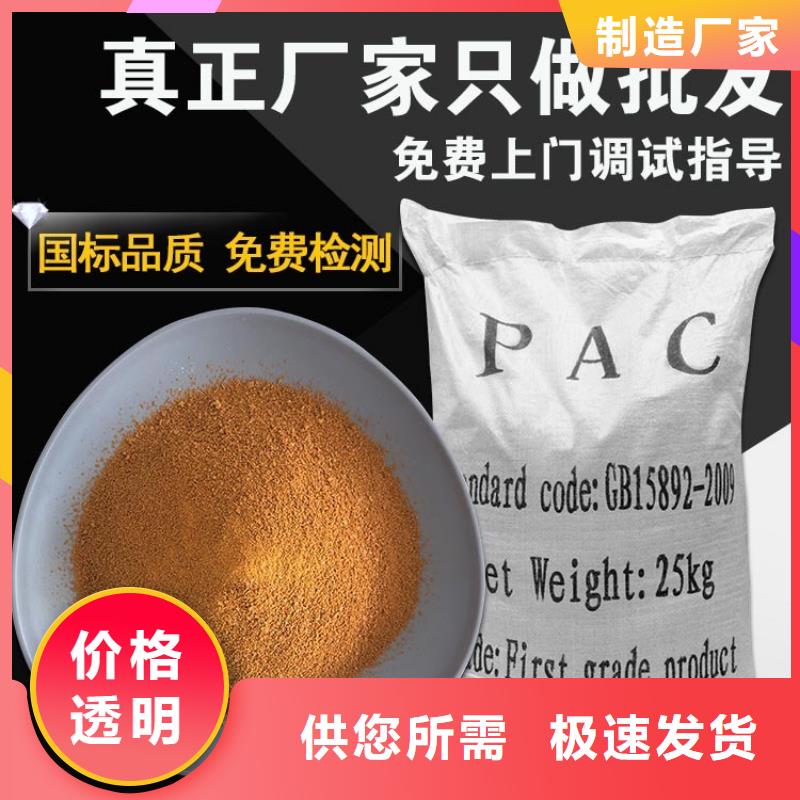 聚合硫酸铁除磷投加量大型厂家